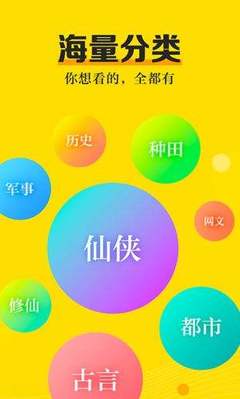 威尼斯下载APP